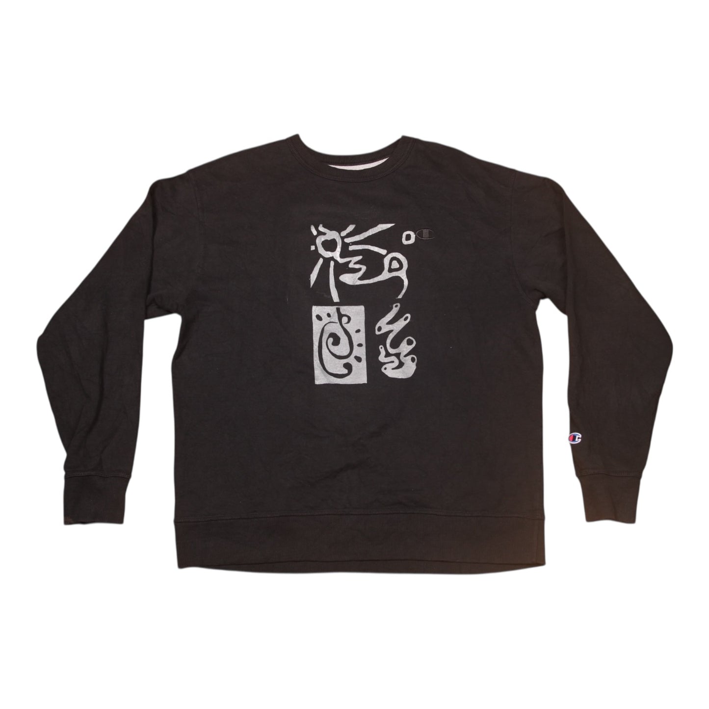 Vintage Upcycled Screenprint Jumper (XL)